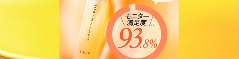 W���s�v�̐��I�C���N�����W���O�u���E�f�B �[���^�C���N�����W���O�v���T�C�g